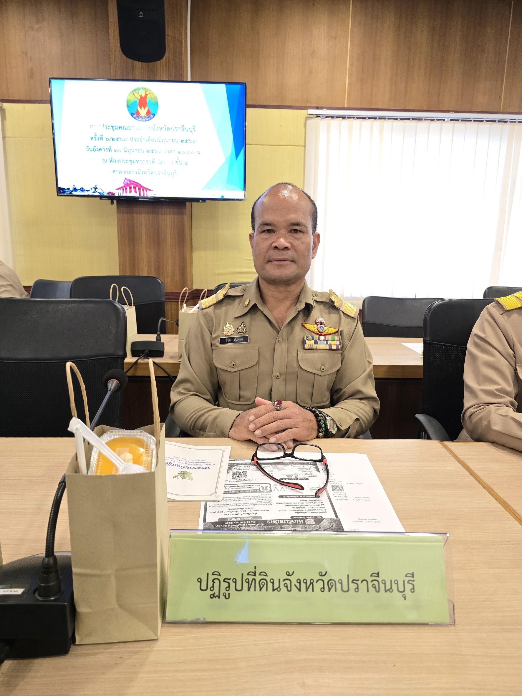 title - วันที่ 30 มิถุนายน 2569 เวลา 10.00 น. นายวิทูล ประดิษฐบุญ ปฏิรูปที่ดินจังหวัดปราจีนบุรี มอบหมายให้ นายลิขิต ผันผ่อน ผู้อำนวยการกลุ่มกฎหมาย เข้าร่วมการประชุมคณะกรมการจังหวัดปราจีนบุรี ครั้งที่ 6/2569 ประจำเดือนมิถุนายน